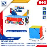 OBL10152187 - MAGIC CUBE