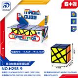 OBL10152188 - MAGIC CUBE