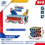 OBL10152189 - MAGIC CUBE