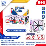 OBL10152190 - MAGIC CUBE