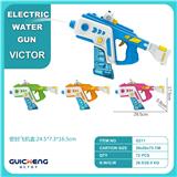 OBL10152200 - Water gun
