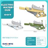 OBL10152201 - Water gun