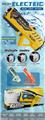 OBL10152202 - Water gun