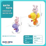 OBL10152204 - Water gun