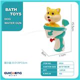 OBL10152206 - Water gun