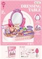 OBL10152485 - 过家家化妆台