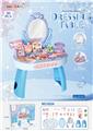 OBL10152488 - 过家家冰雪化妆台