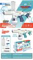 OBL10152749 - Water gun