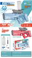 OBL10152752 - Water gun