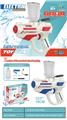 OBL10152753 - Water gun