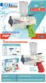 OBL10152754 - Water gun