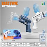 OBL10152759 - Water gun