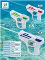 OBL10152763 - Water gun