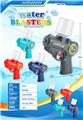 OBL10152764 - Water gun