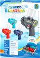 OBL10152765 - Water gun