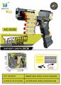 OBL10152835 - 【迷彩】电动弹链款
（格洛克）
