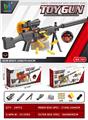 OBL10152848 - 【黑色】M249手动版软弹枪
（弹链&抛壳合体）