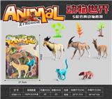 OBL10153218 - Animaltoys