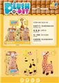OBL10153236 - 电动长颈鹿展示盒