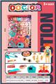 OBL10153254 - 解剖医护室