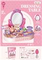 OBL10153661 - 过家家化妆台