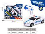 OBL10153779 - Electric cars/ tanks