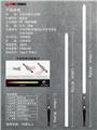 OBL10154284 - 合金光剑(打光款）