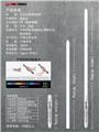 OBL10154285 - 合金光剑(像素款）