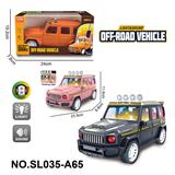 OBL10154411 - Electric cars/ tanks
