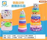 OBL10154447 - 九圈萌猫叠叠乐