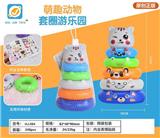 OBL10154448 - 五圈萌猫叠叠乐