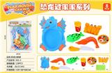 OBL10154454 - 恐龙盘海鲜切
