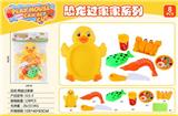OBL10154461 - 鸭盘海鲜切