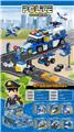 OBL10154651 - 新款城市警察