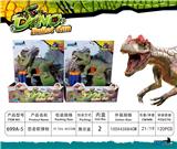 OBL10154952 - 恐龙软弹枪