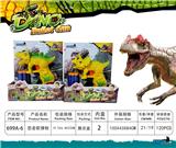 OBL10154954 - 恐龙软弹枪