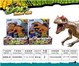 OBL10154958 - 恐龙软弹枪