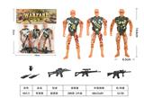 OBL10155237 - Militarytoys&Policeset