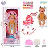 OBL10155250 - 14寸16声长颈鹿男娃喝水撒尿，配奶瓶，尿盆，尿片，铁制推车