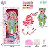 OBL10155252 - 14寸16声小青蛙男娃喝水撒尿，配奶瓶，尿盆，尿片，铁制推车