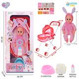 OBL10155253 - 14寸16声小兔子男娃喝水撒尿，配奶瓶，尿盆，尿片，铁制推车