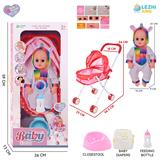 OBL10155255 - 14寸16声独角兽男娃喝水撒尿，配奶瓶，尿盆，尿片，铁制推车