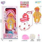 OBL10155256 - 14寸16声小黄鸭男娃喝水撒尿，配奶瓶，尿盆，尿片，铁制推车