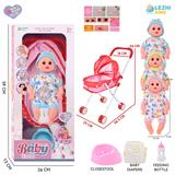 OBL10155258 - 14寸16声男娃喝水撒尿，配奶瓶，尿盆，尿片，铁制推车（衣服三款混装）