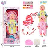 OBL10155260 - 14寸16声男娃喝水撒尿，配奶瓶，尿盆，尿片，铁制推车（衣服两款混装）