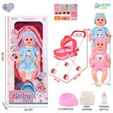 OBL10155261 - 14寸16声男娃喝水撒尿，配奶瓶，尿盆，尿片，铁制推车（衣服两款混装）