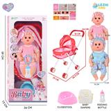 OBL10155262 - 14寸16声男娃喝水撒尿，配奶瓶，尿盆，尿片，铁制推车（衣服两款混装）