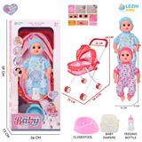 OBL10155264 - 14寸16声男娃喝水撒尿，配奶瓶，尿盆，尿片，铁制推车（衣服两款混装）