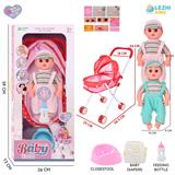 OBL10155265 - 14寸16声男娃喝水撒尿，配奶瓶，尿盆，尿片，铁制推车（衣服两款混装）