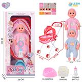 OBL10155266 - 14寸16声男娃喝水撒尿，配奶瓶，尿盆，尿片，铁制推车（衣服两款混装）